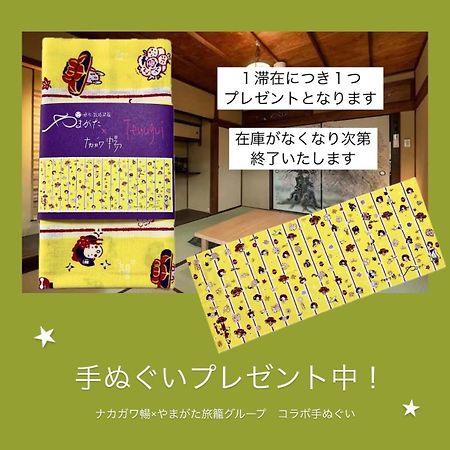 Yamagata Kyomachi Hatago Nishijin เกียวโต ภายนอก รูปภาพ