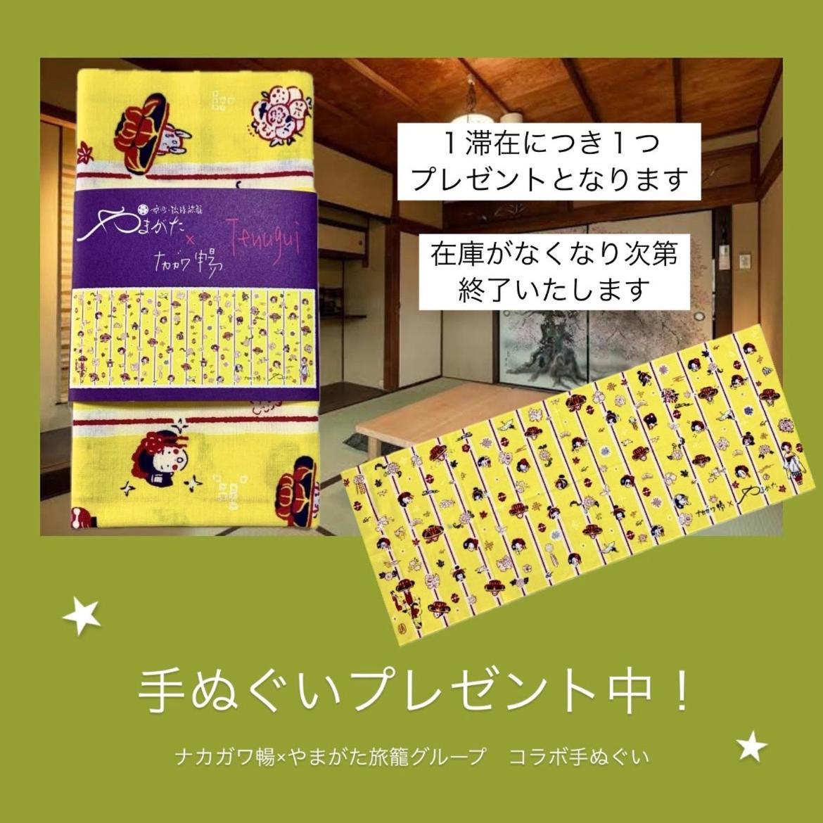 Yamagata Kyomachi Hatago Nishijin เกียวโต ภายนอก รูปภาพ